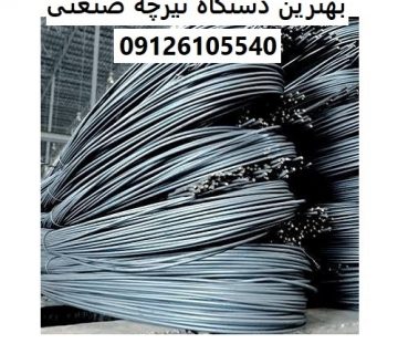 بهترین دستگاه تیرچه صنعتی